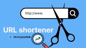 سرویس اختصاصی لینک کوتاه 