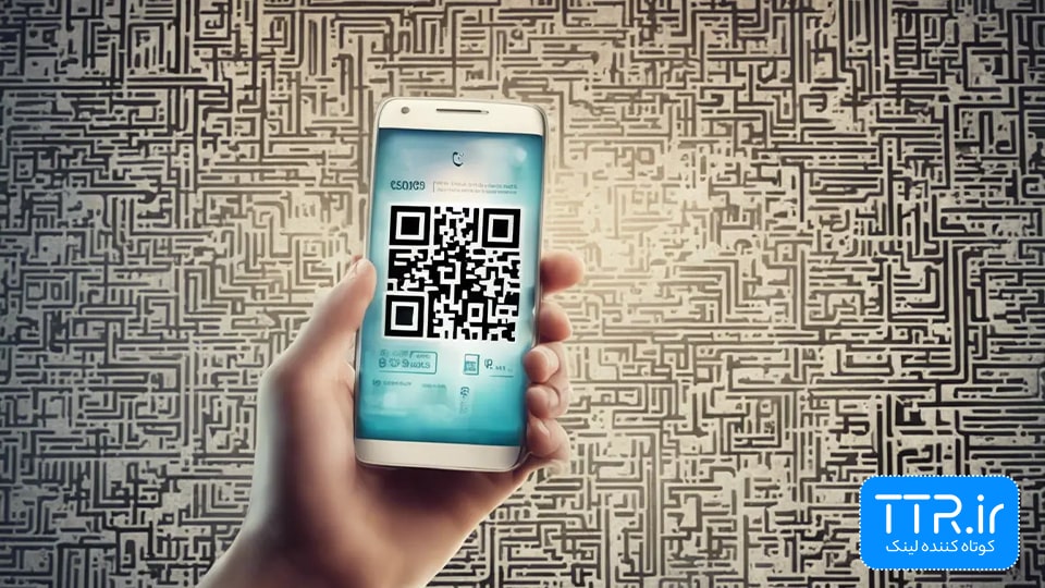 ساخت QR Code با استفاده از کوتاه کننده لینک