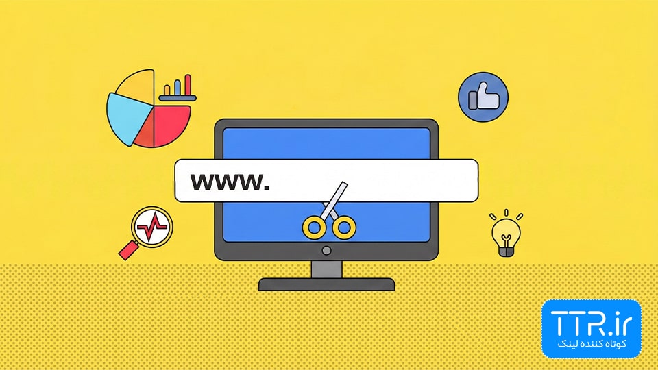 کوتاه کننده لینک داخلی