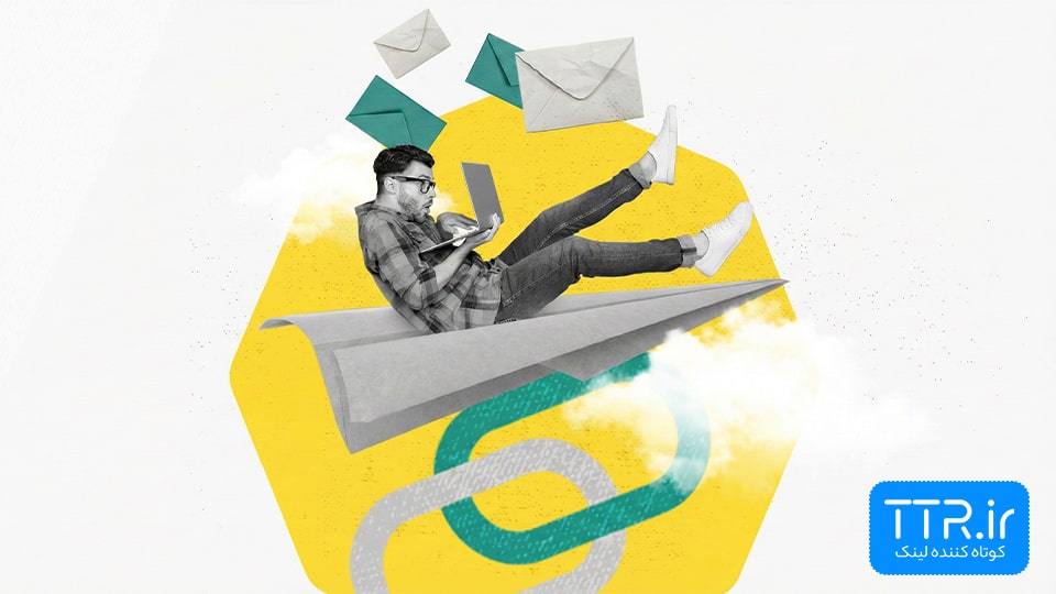 استفاده از کوتاه کننده لینک برای پیامک و شبکه‌های اجتماعی