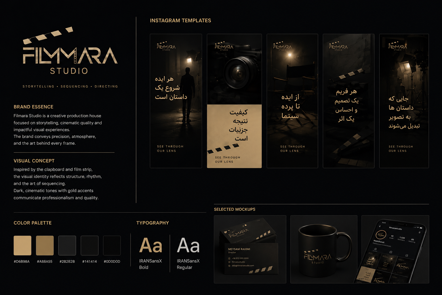 Filmmara Studio