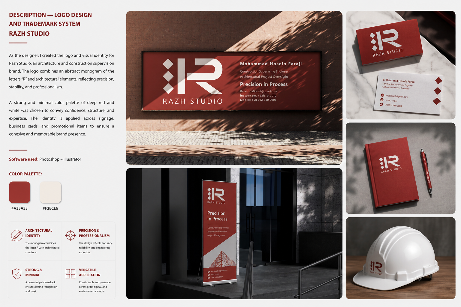 Visual identity