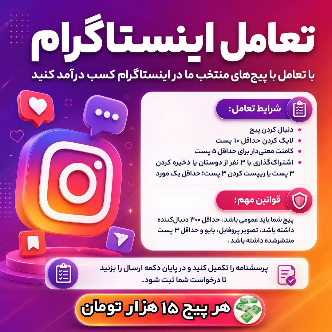 عنوان شماره یک