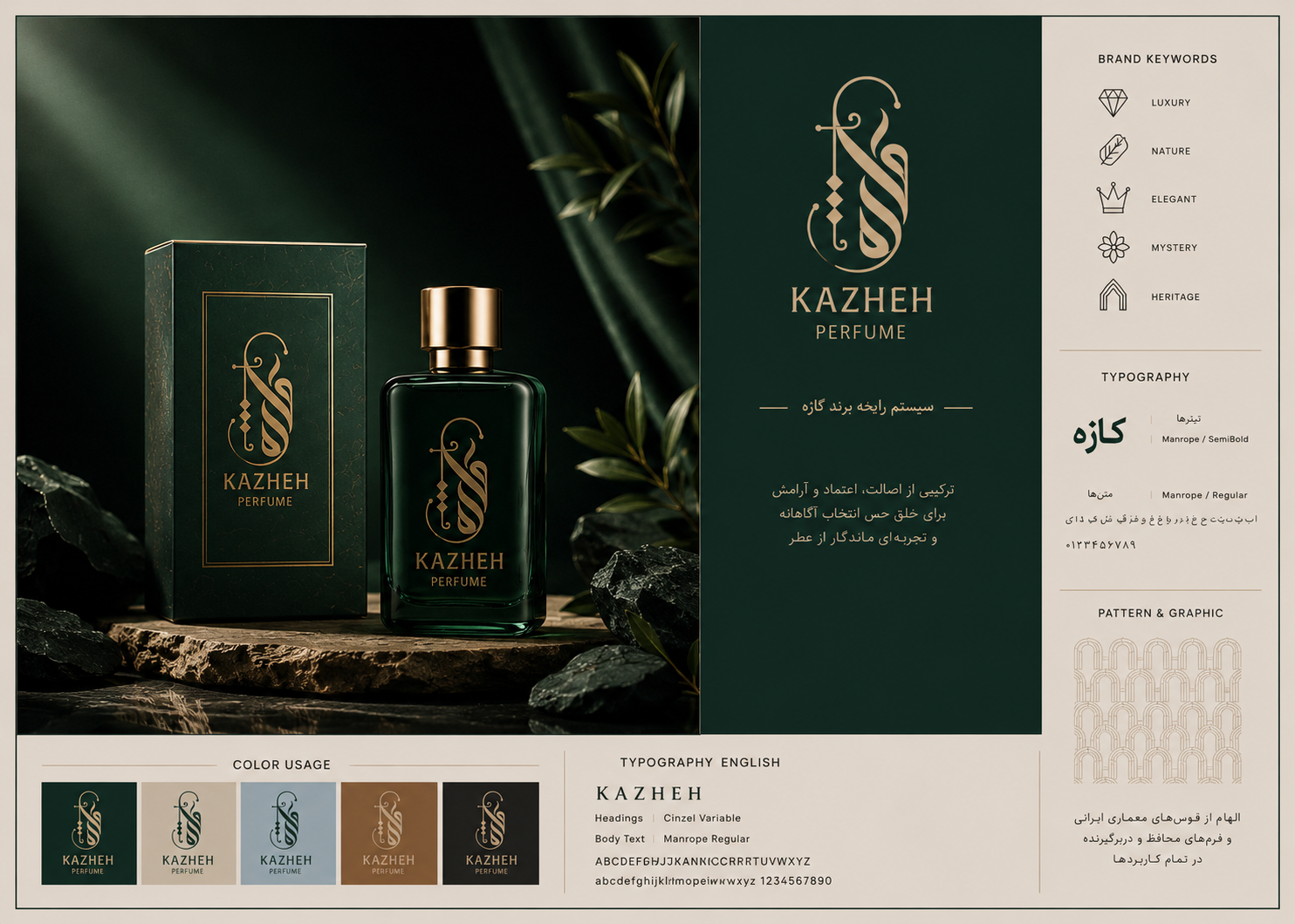 Logo & Color System