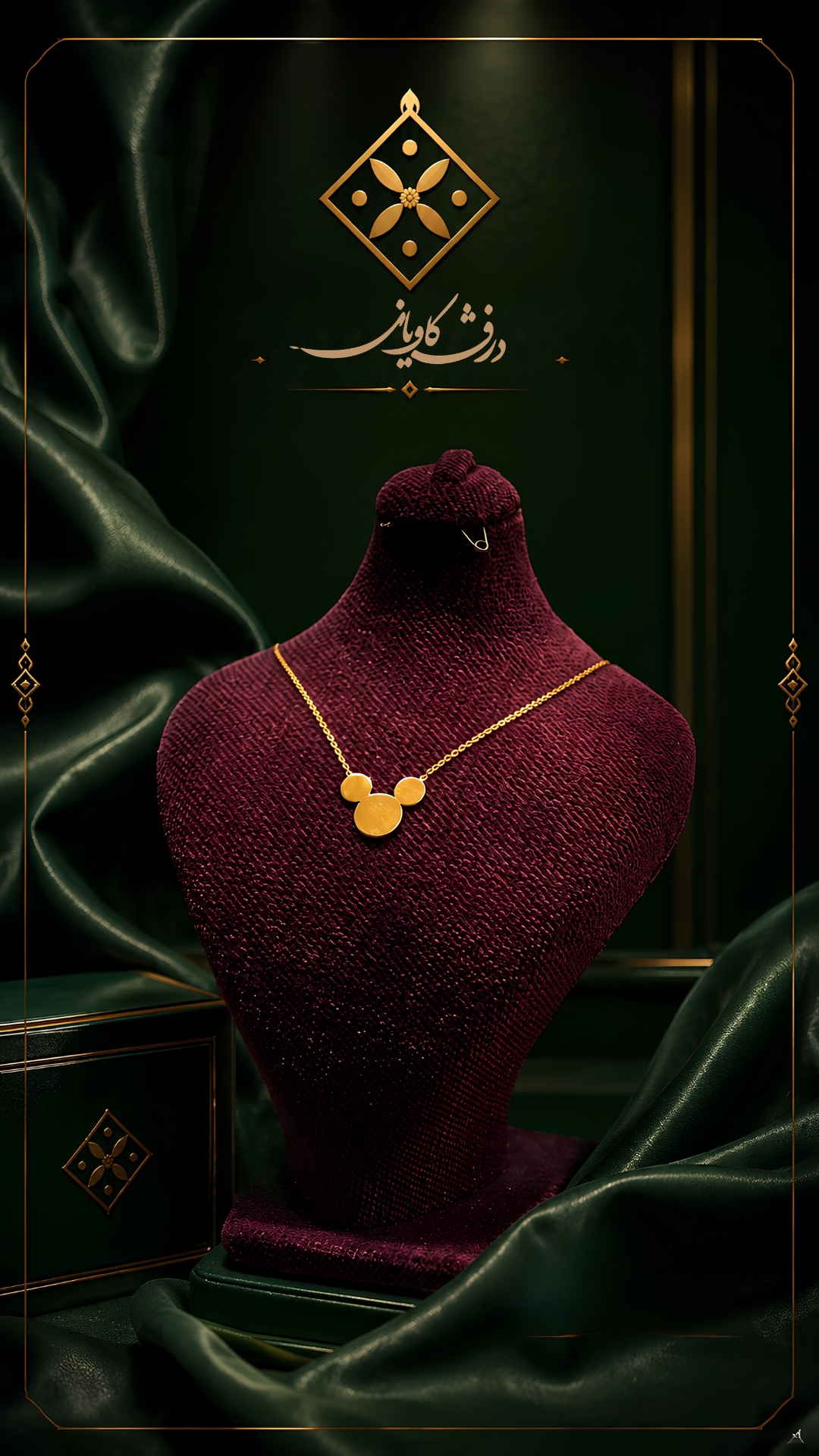 اسم محصول