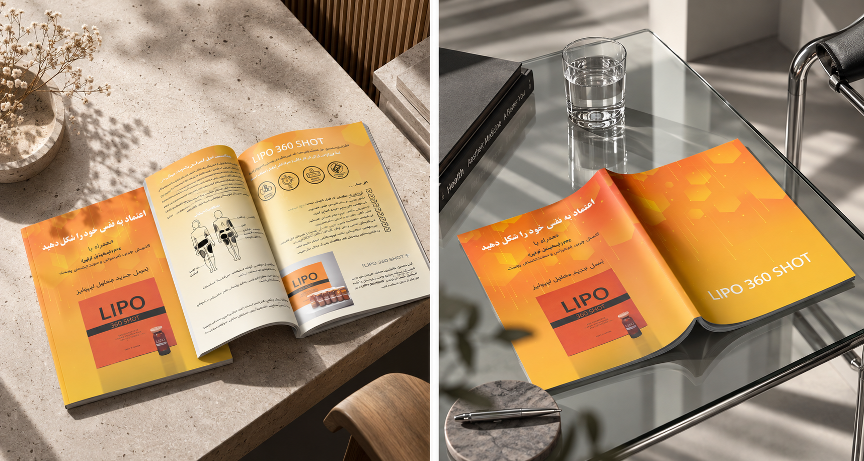 Catalog Design