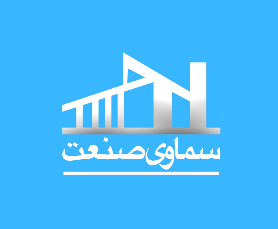 سماوی صنعت