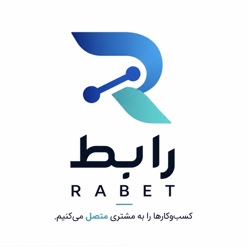 رابط پیامک