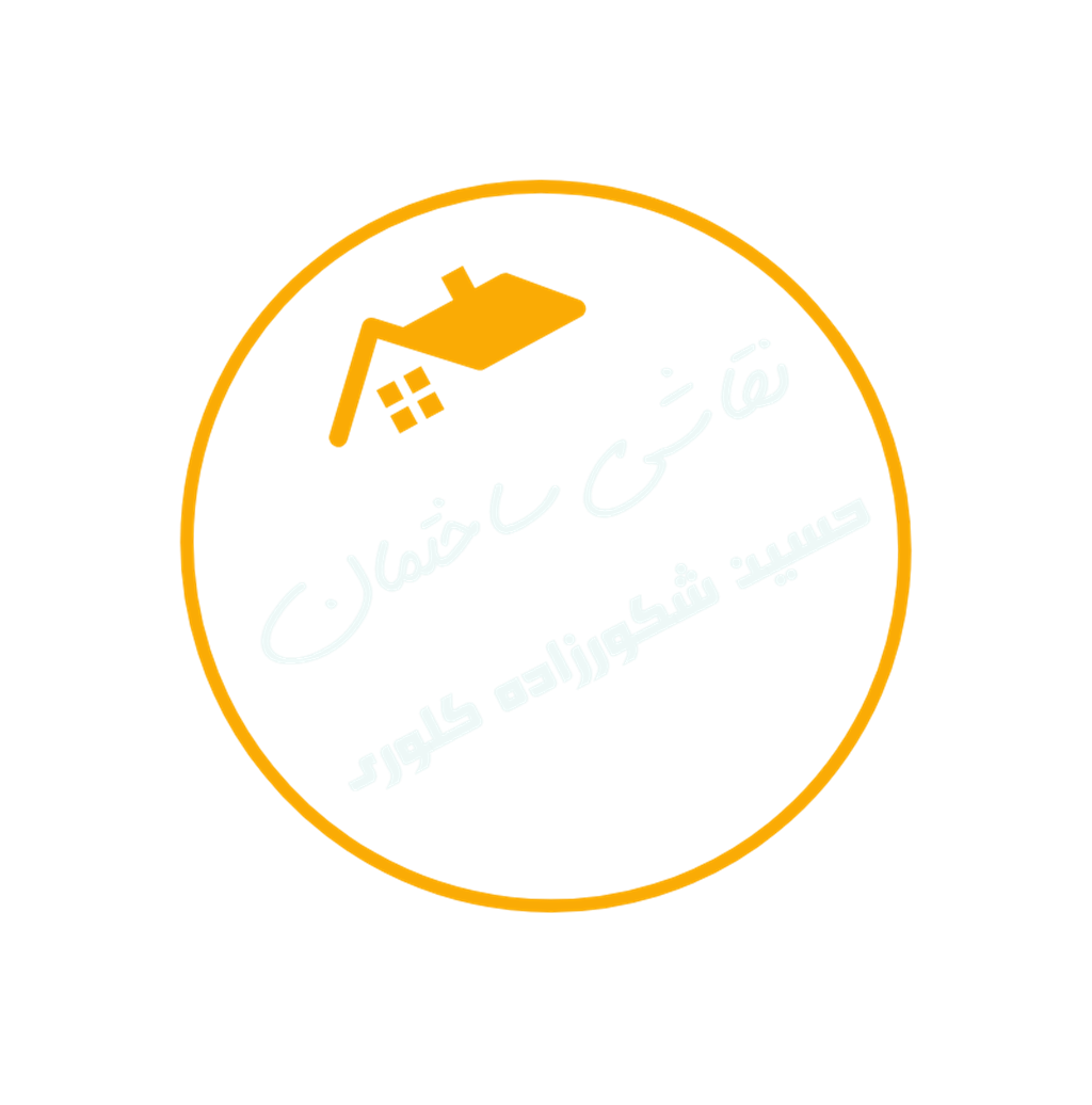 نقاشی ساختمان