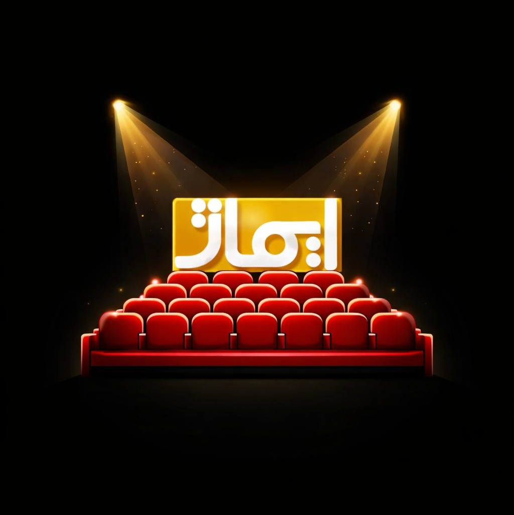 ایماژ