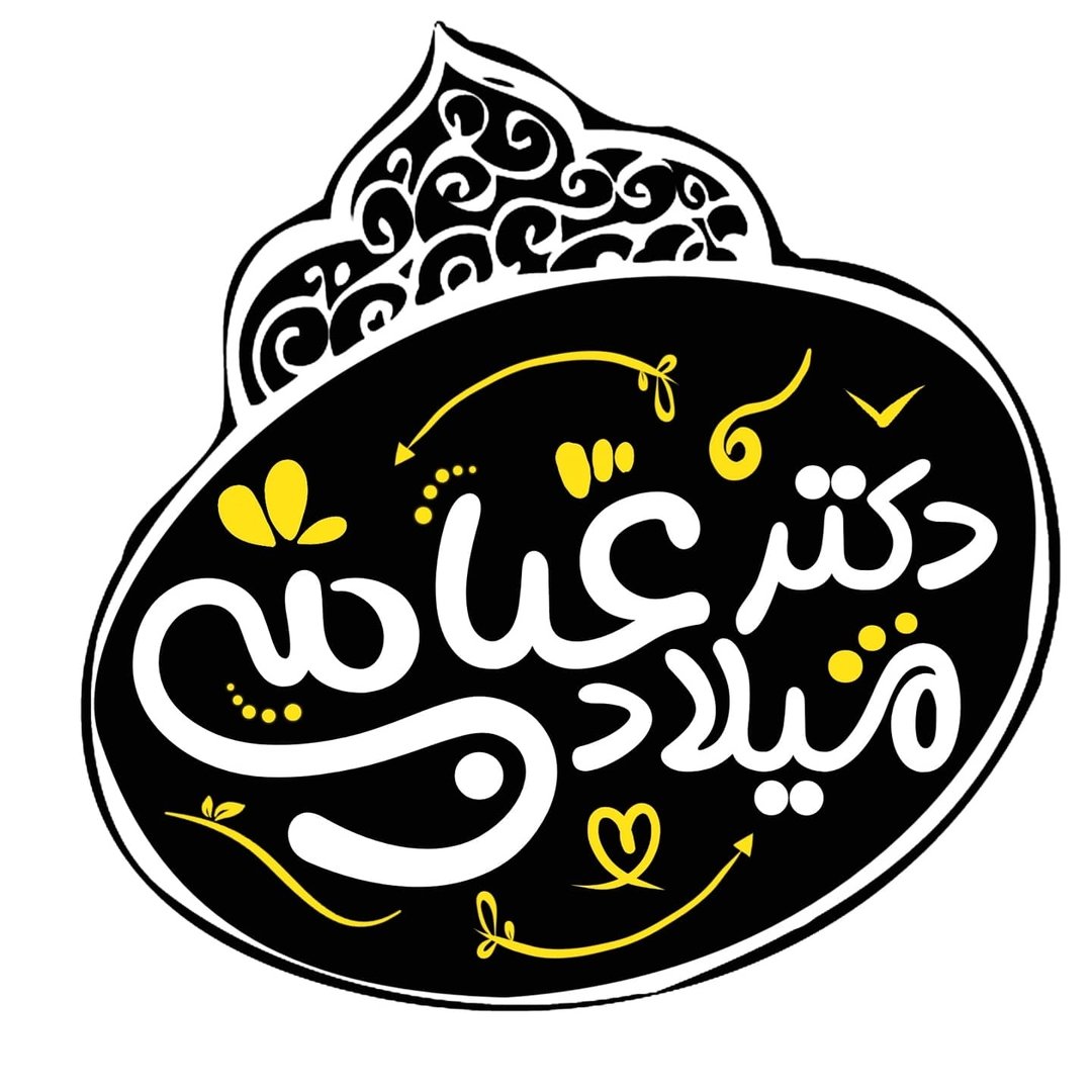 دکتر میلادعباسی