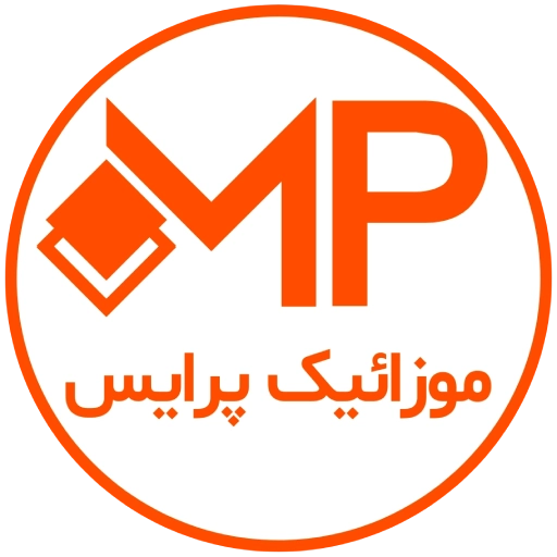 موزاییک پرایس