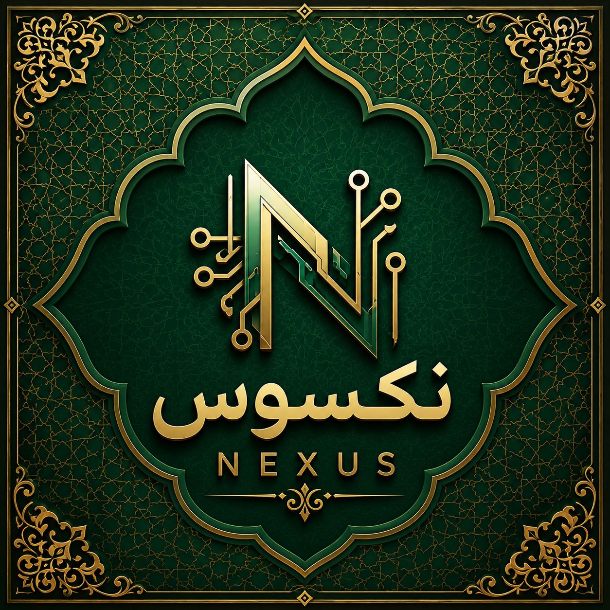 تیم نکسوس
