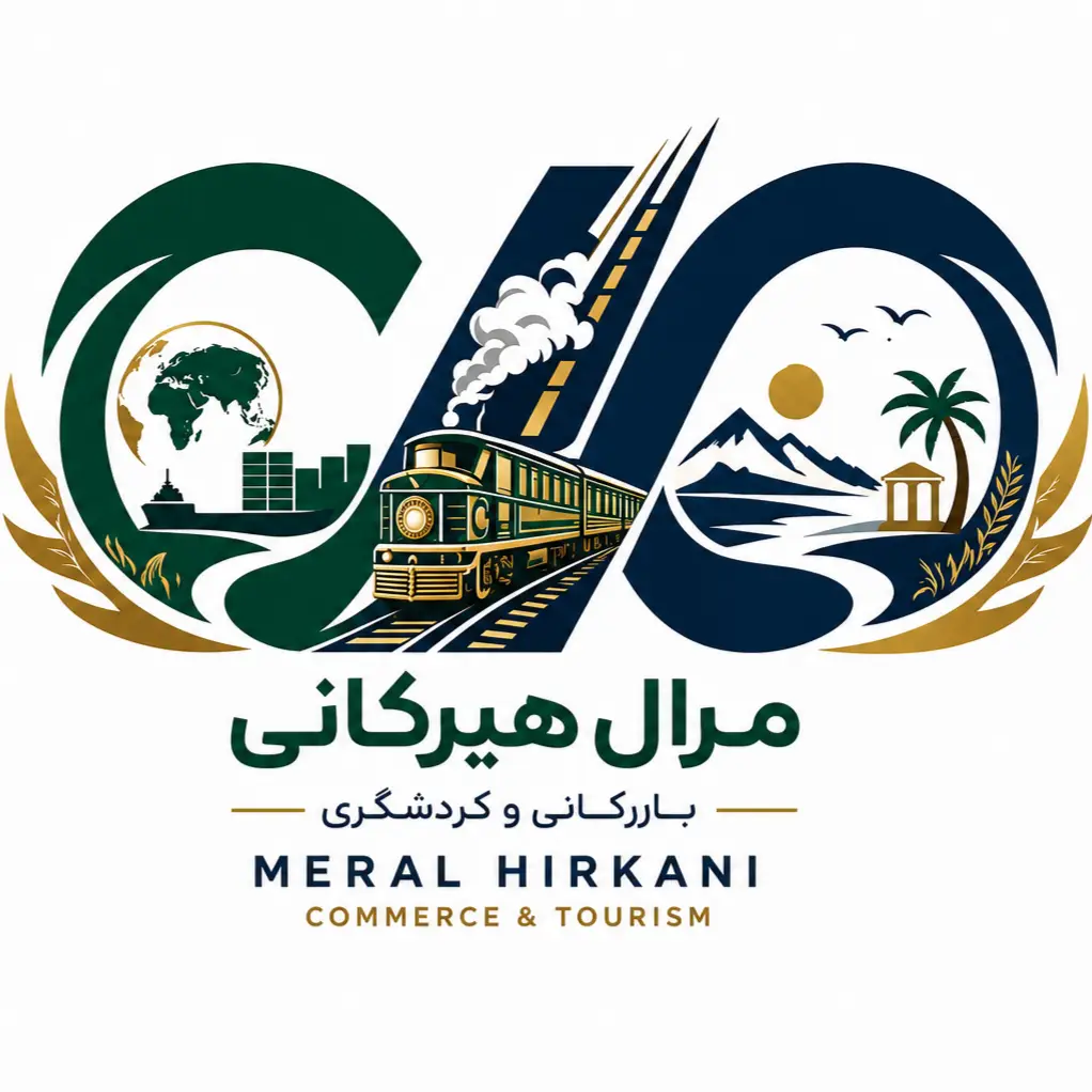 شرکت تجاری و گردشگری مرال هیرکانی